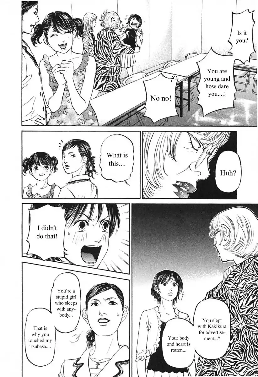 Haruka 17 Chapter 100 15